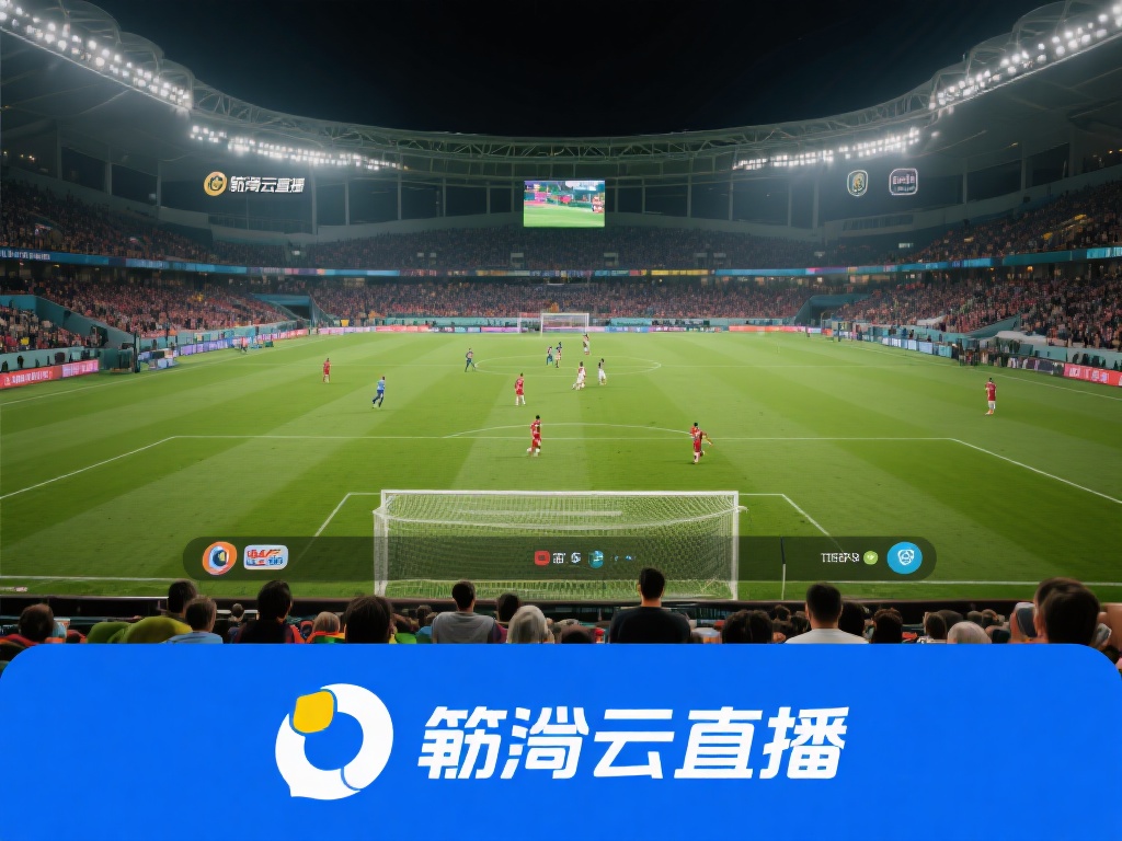 筋斗雲足球直播_筋斗雲足球直播【雨燕360体育免费直播nba】_筋斗雲足球直播录像回放 筋斗雲足球直播作为近年来崛起的一匹黑马,