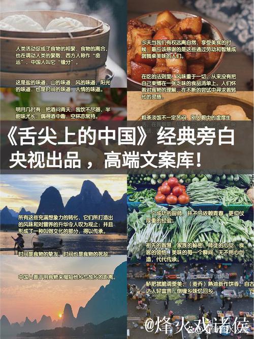 亚当斯：我真的很爱中国人和中国文化，尤其是中国美食