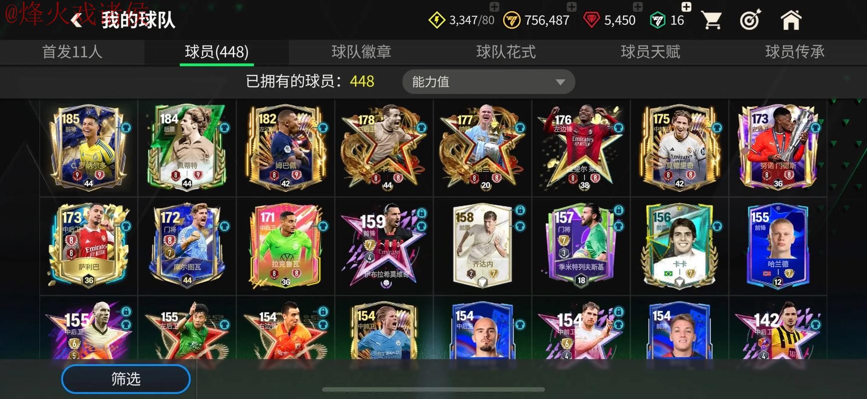 世界杯滚球注册最佳平台推荐