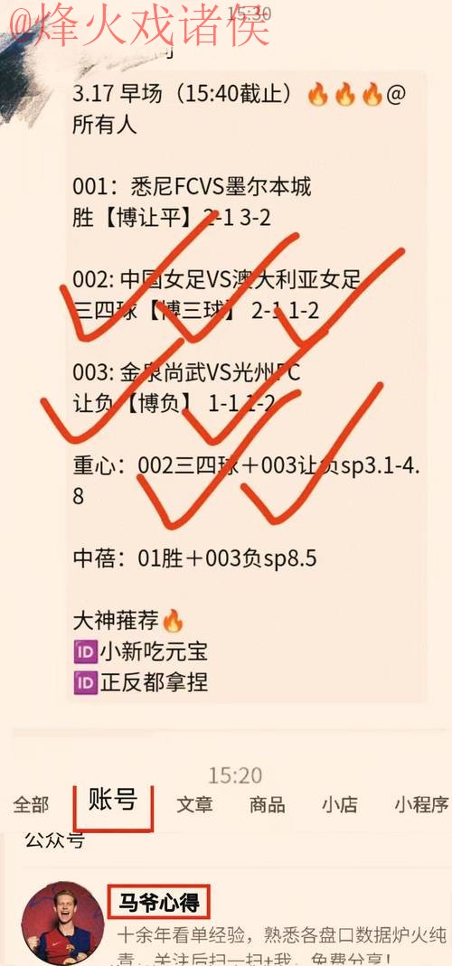 最热世界杯盘口APP下载推荐攻略 最热世界杯盘口APP下载推荐攻略